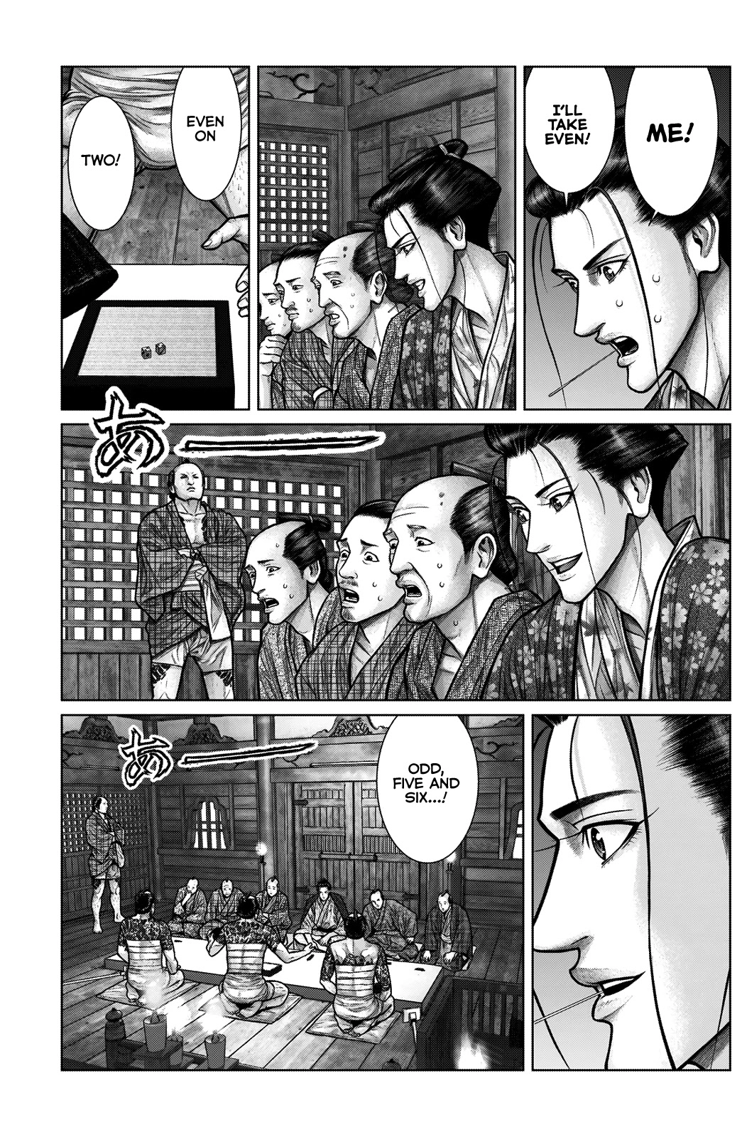 Gantz:E Chapter 21 15